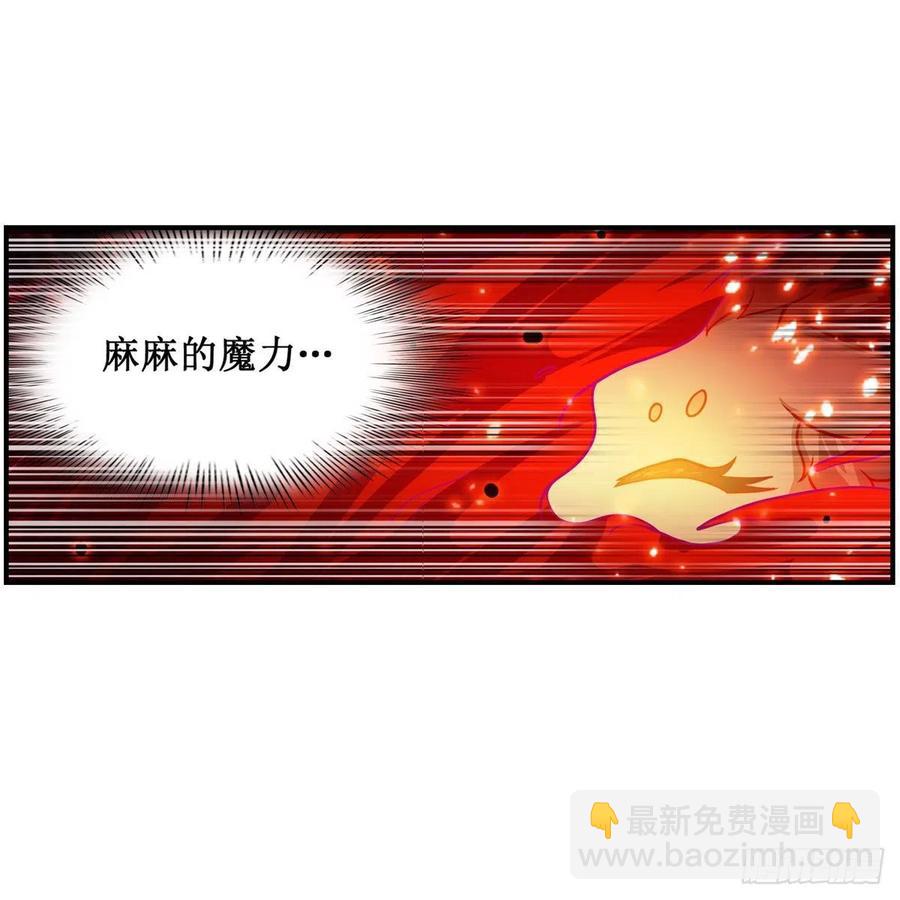 第204话 护身灵兽34