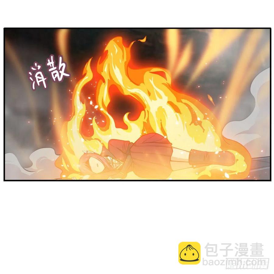 第204话 护身灵兽40