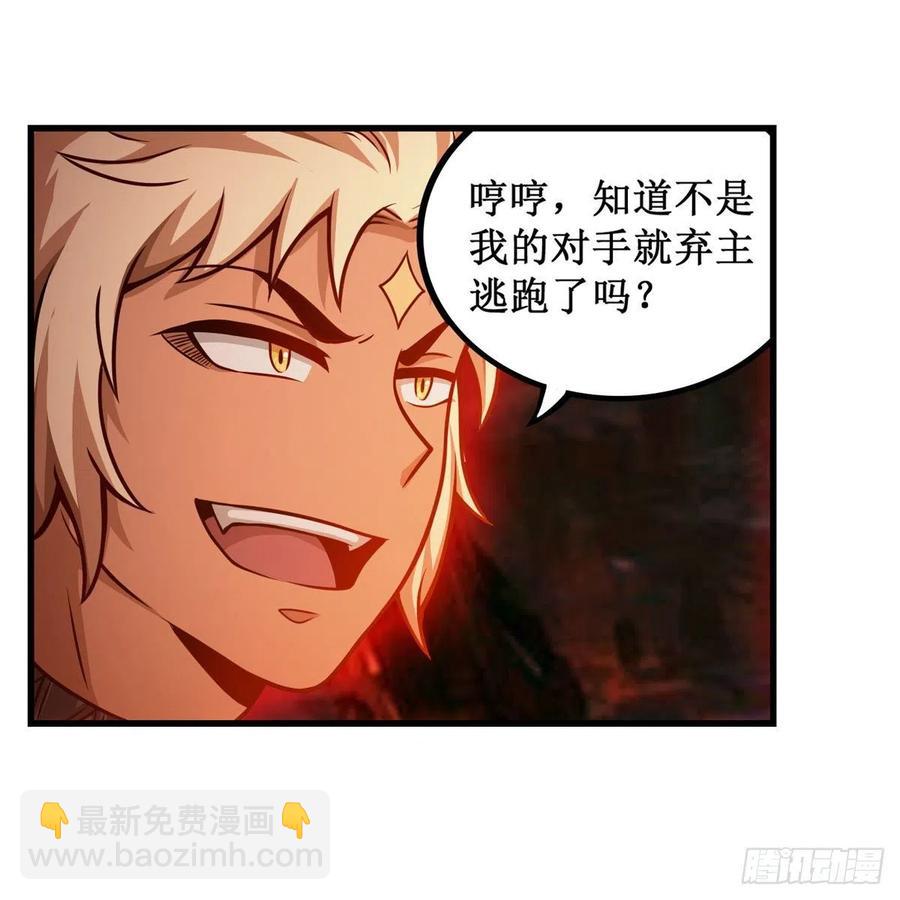 第204话 护身灵兽41