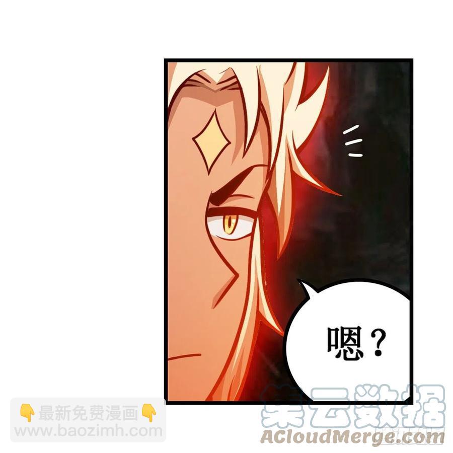 第204话 护身灵兽42