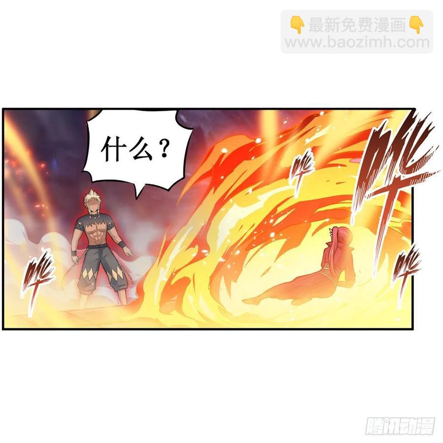 第204话 护身灵兽44