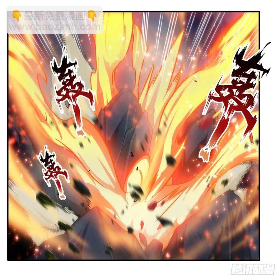 第204话 护身灵兽53