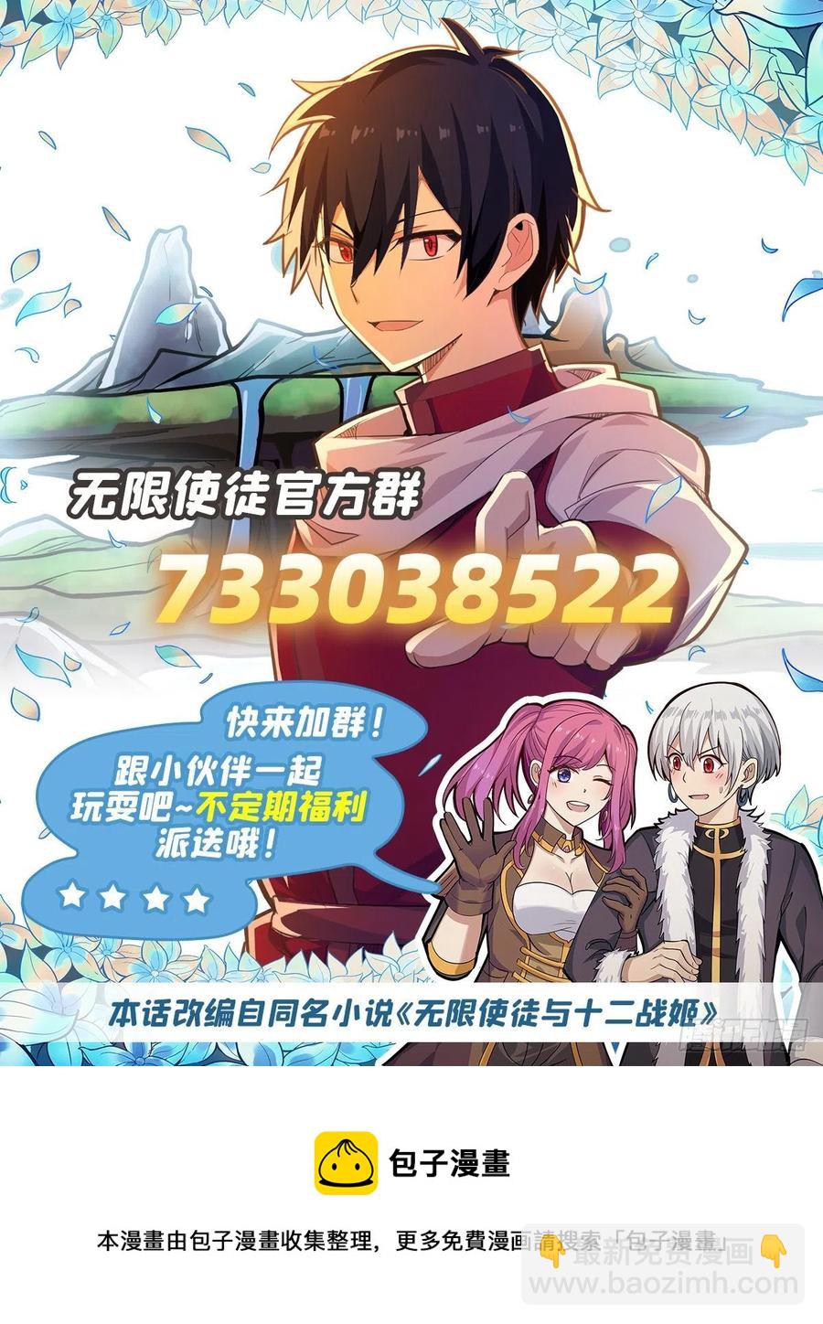 第204话 护身灵兽56