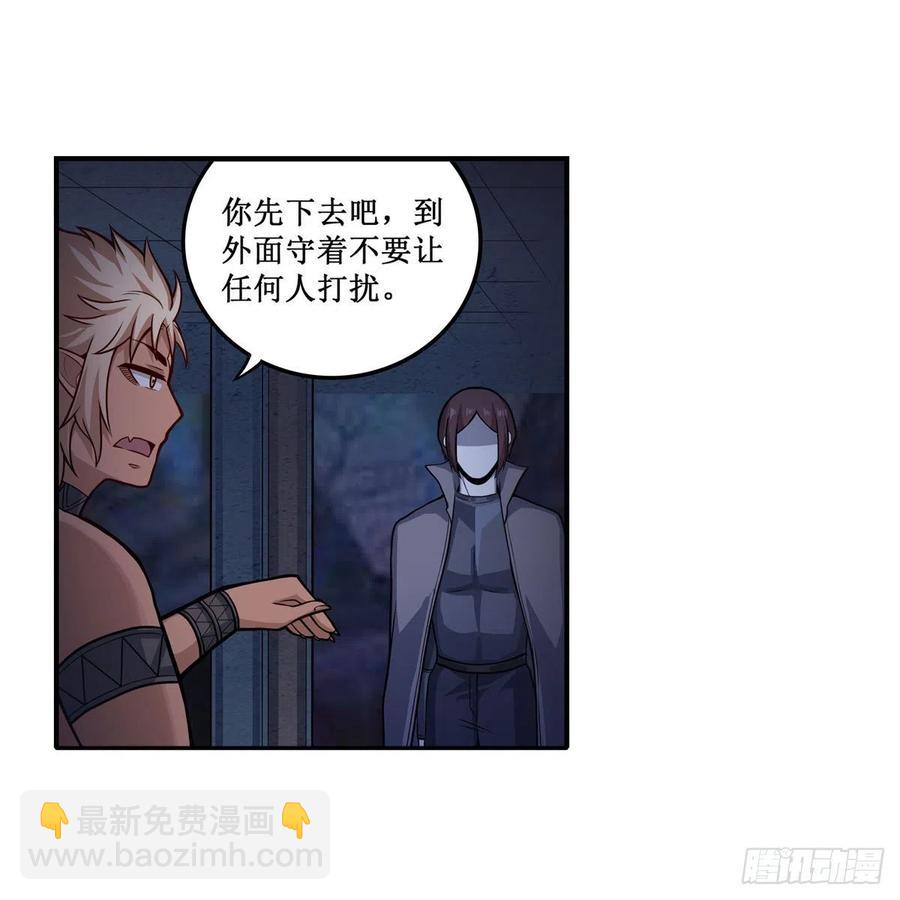 第204话 护身灵兽8