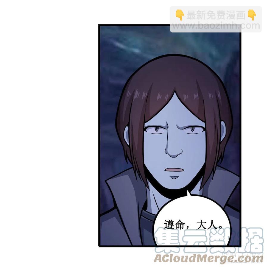 第204话 护身灵兽9