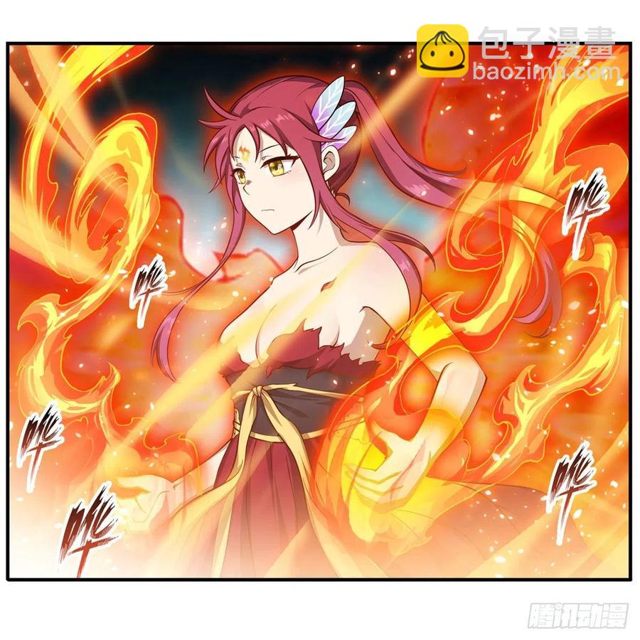 第205话 小炎附身13