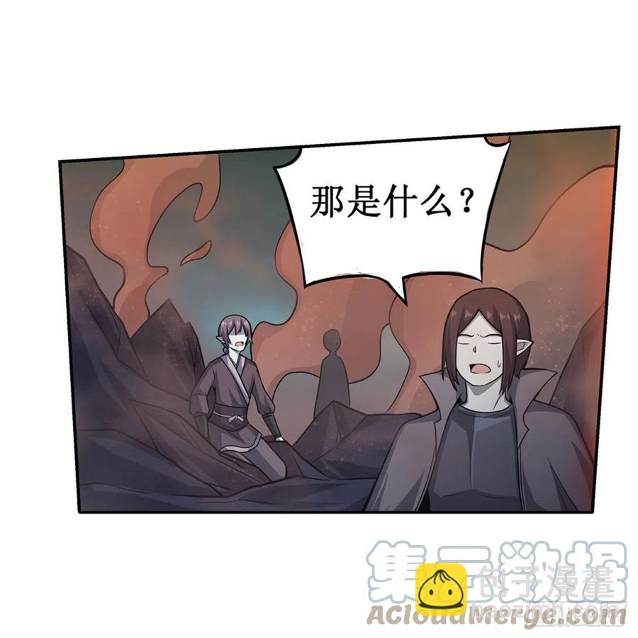 第205话 小炎附身16