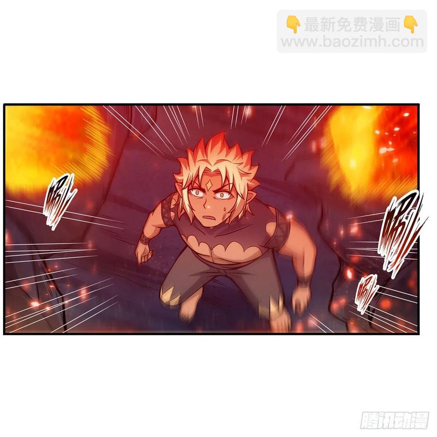 第205话 小炎附身19