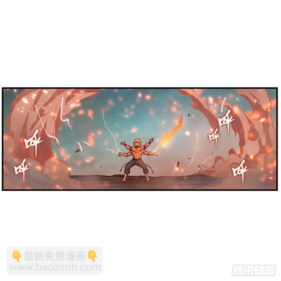 第205话 小炎附身25