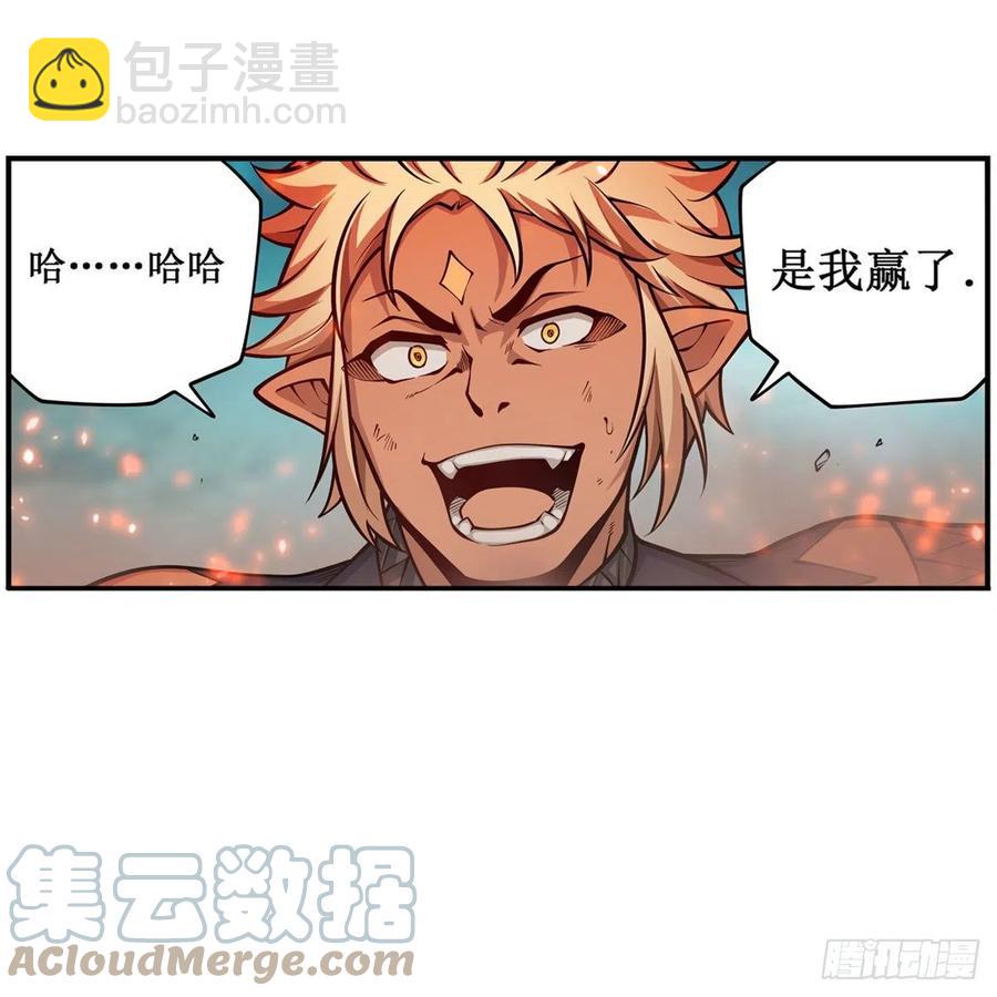 第205话 小炎附身26