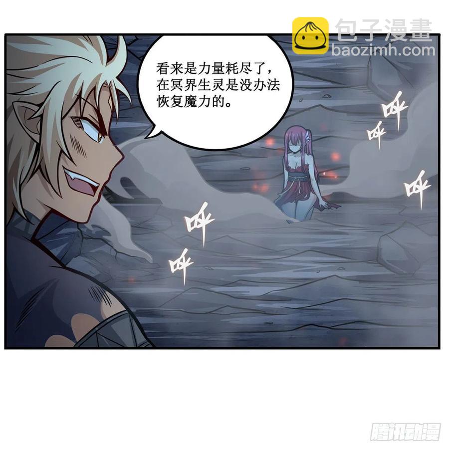 第205话 小炎附身27