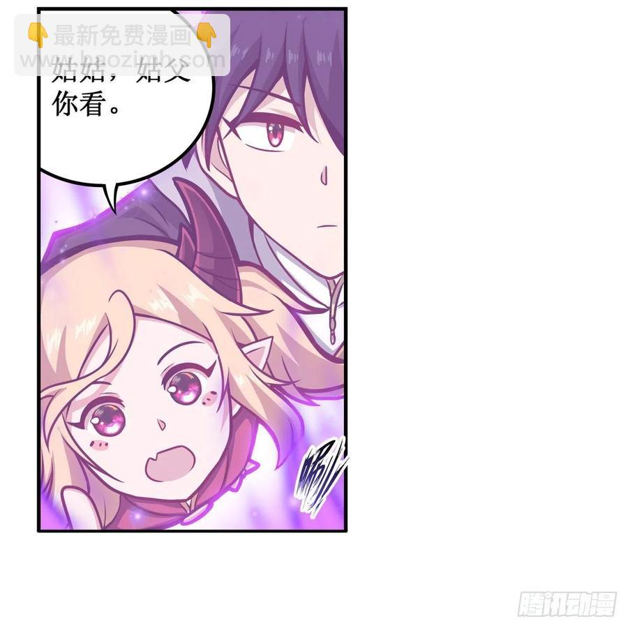 第205话 小炎附身3