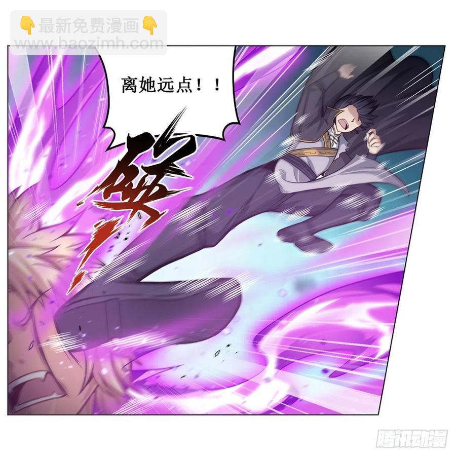 第205话 小炎附身33