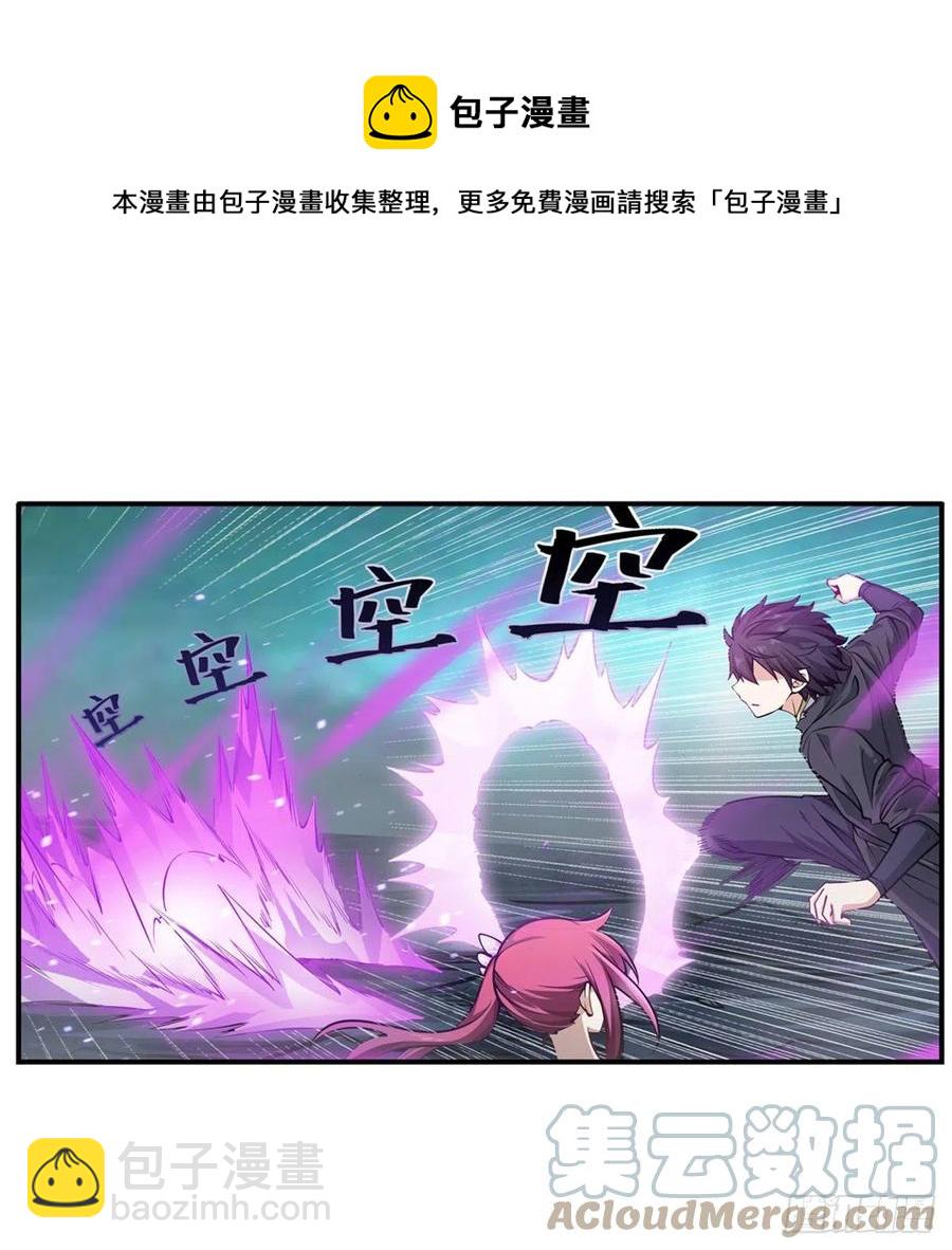 第205话 小炎附身36
