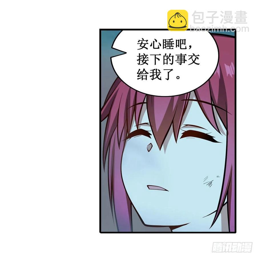 第205话 小炎附身39