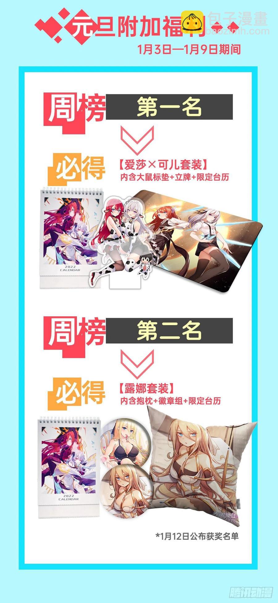 第205话 小炎附身41