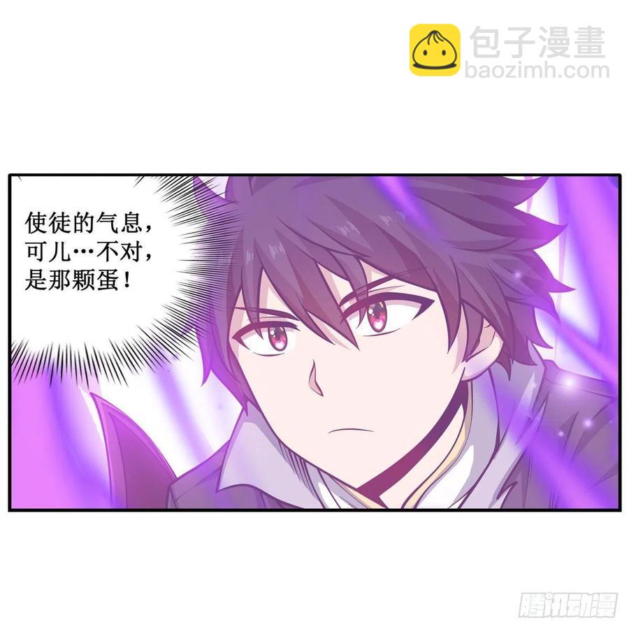 第205话 小炎附身5