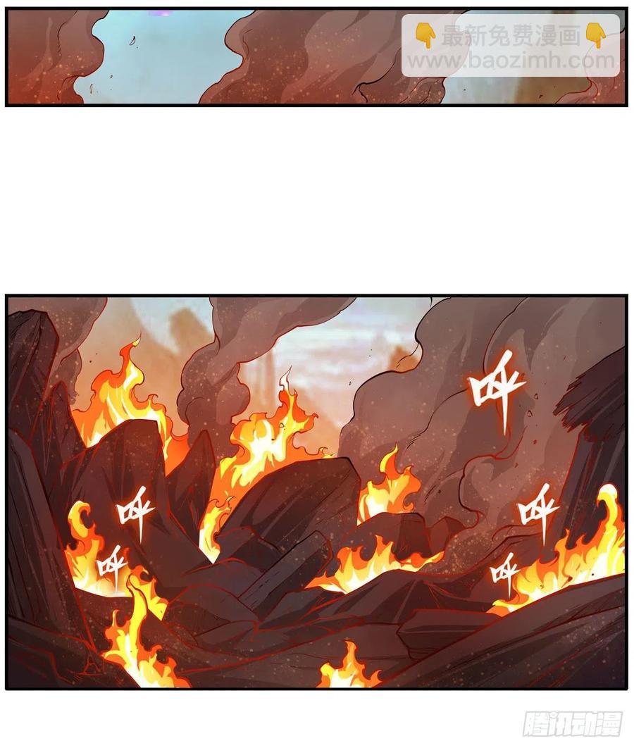 第205话 小炎附身7