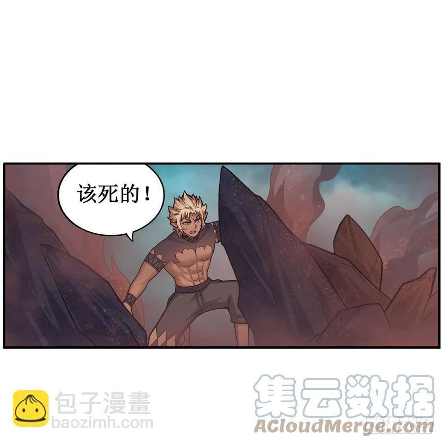 第205话 小炎附身8