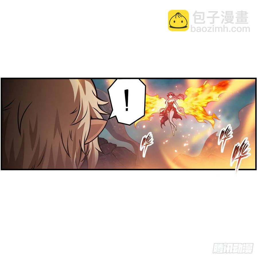 第205话 小炎附身9