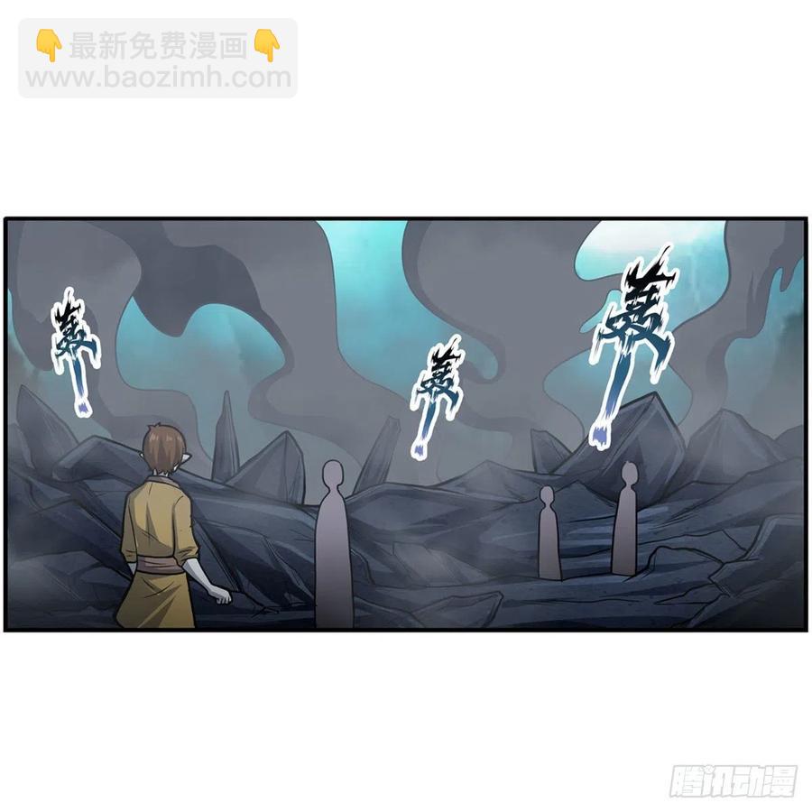 第206话 她回来了1