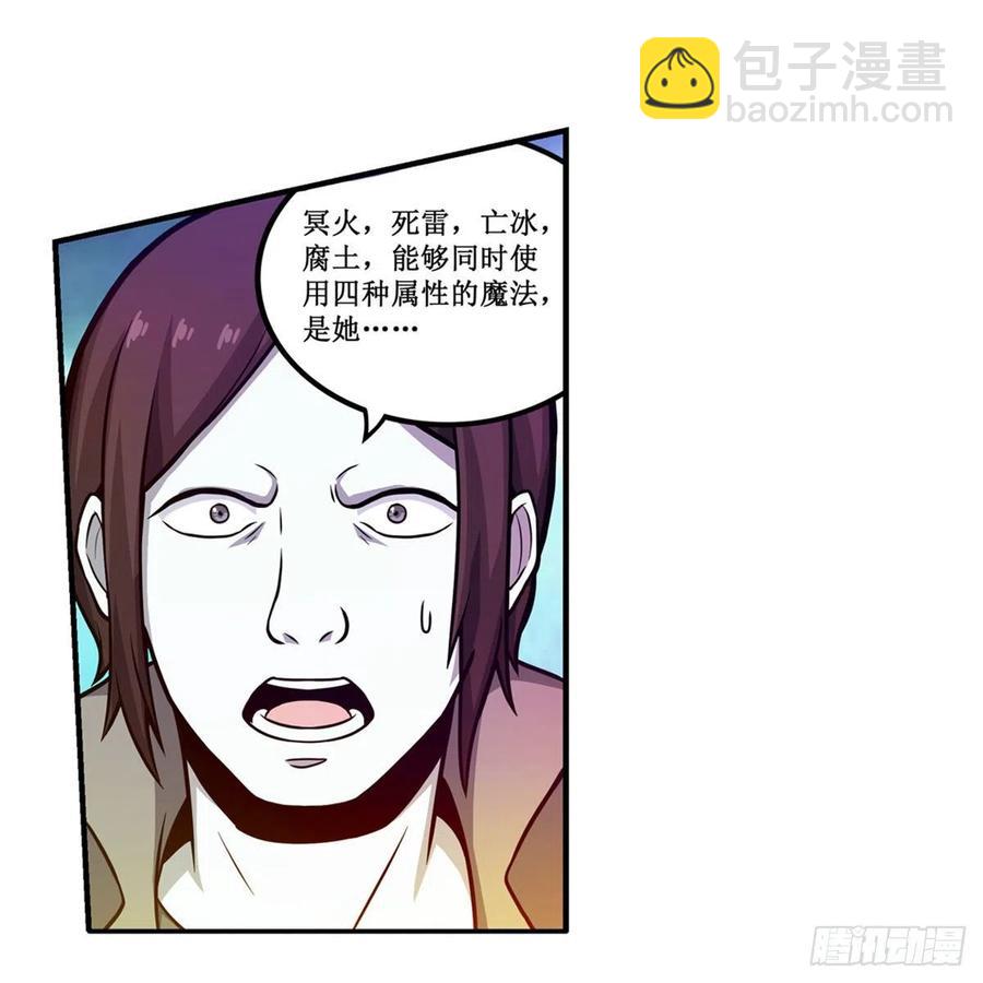 第206话 她回来了11