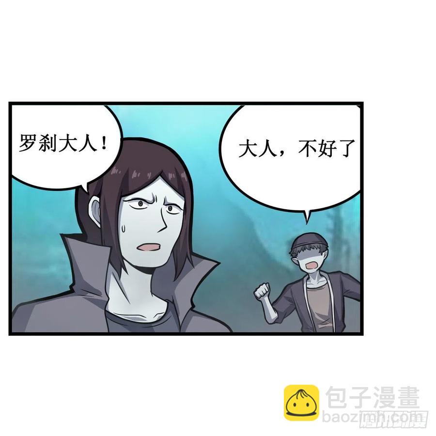 第206话 她回来了2