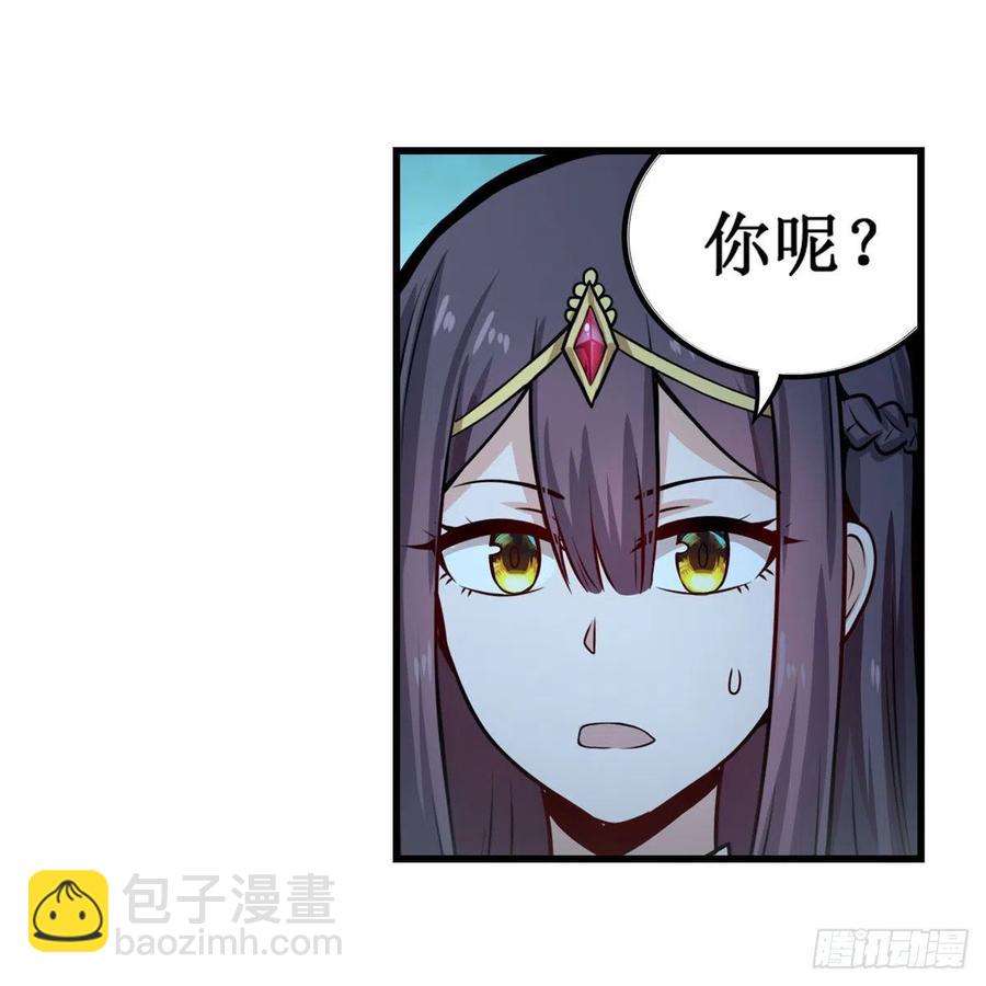 第206话 她回来了20