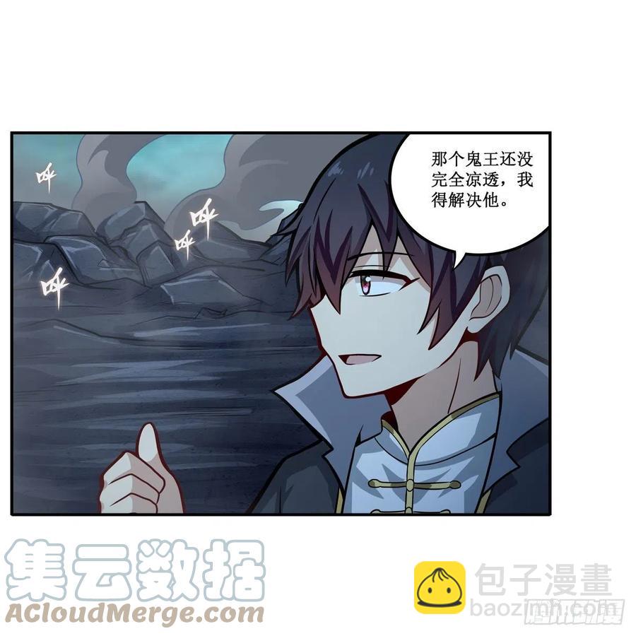 第206话 她回来了21