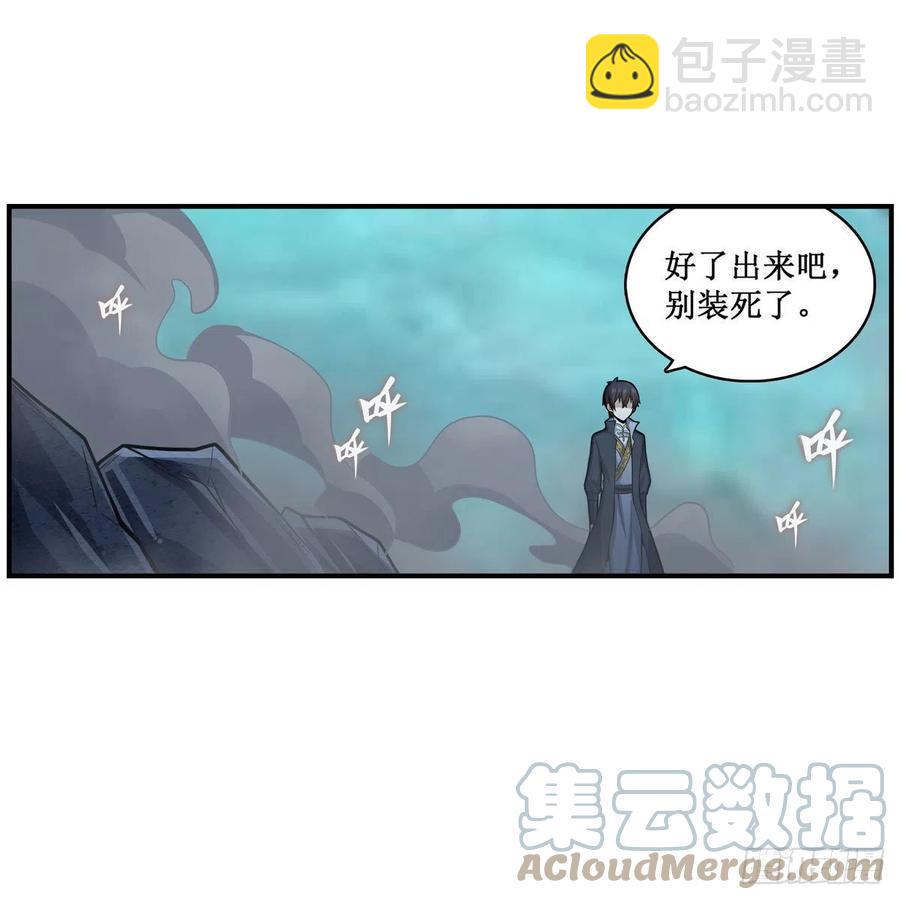 第206话 她回来了24