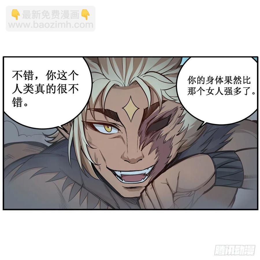第206话 她回来了26