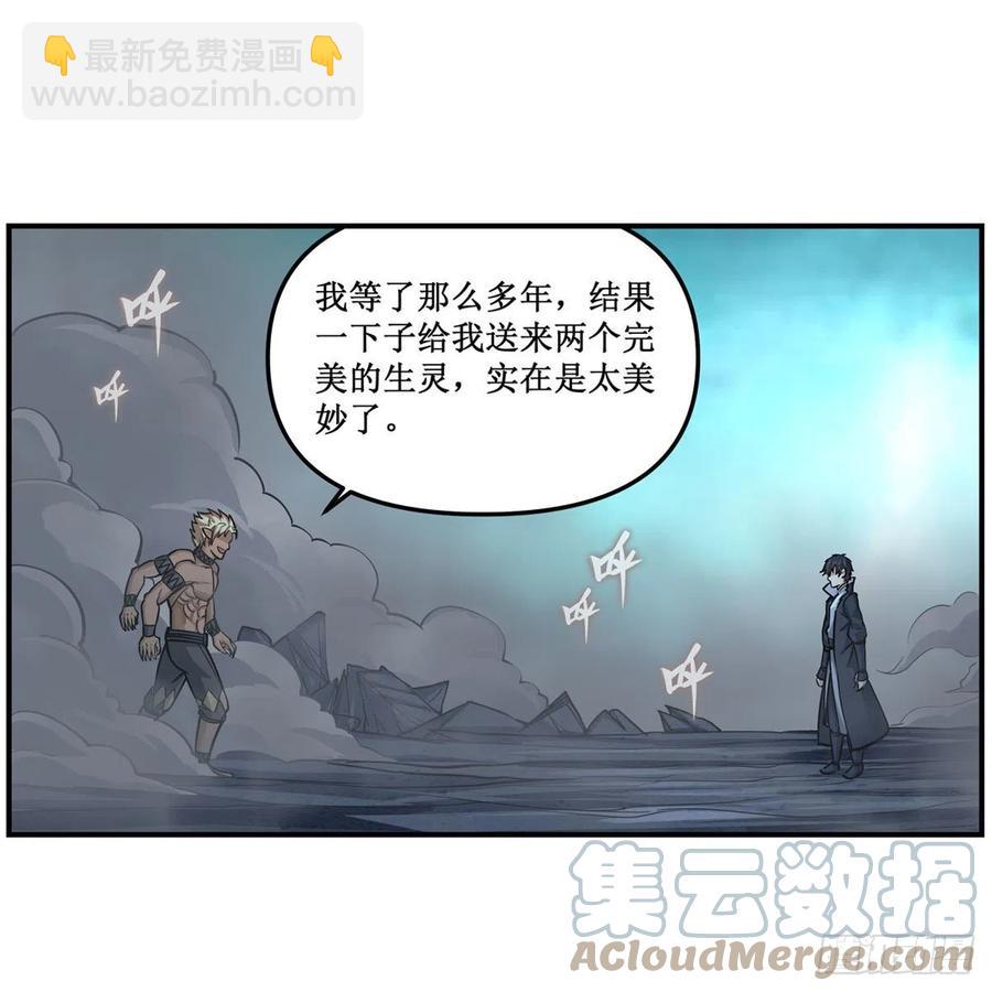 第206话 她回来了27