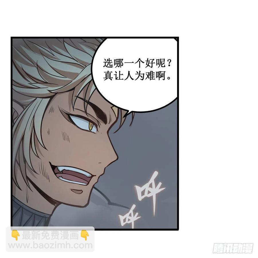 第206话 她回来了28