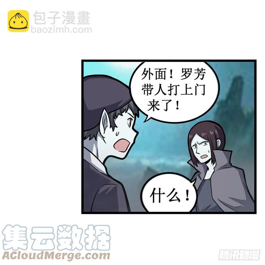 第206话 她回来了3