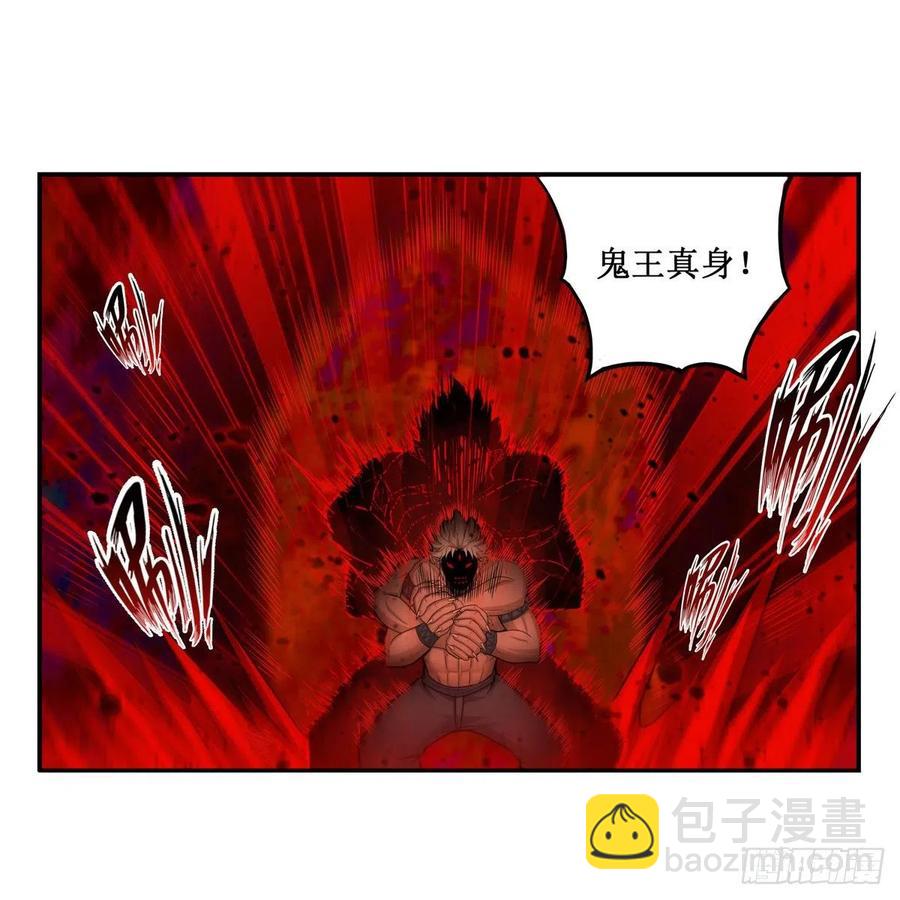 第206话 她回来了31