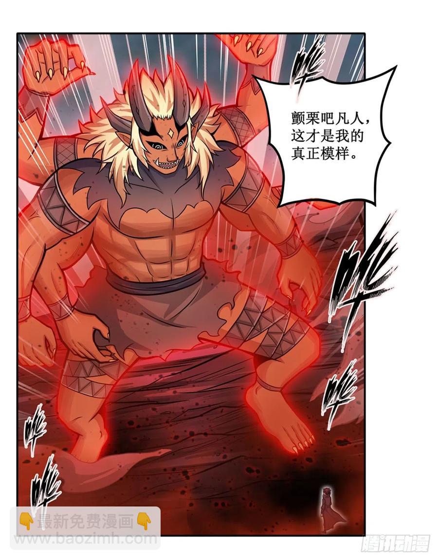 第206话 她回来了32