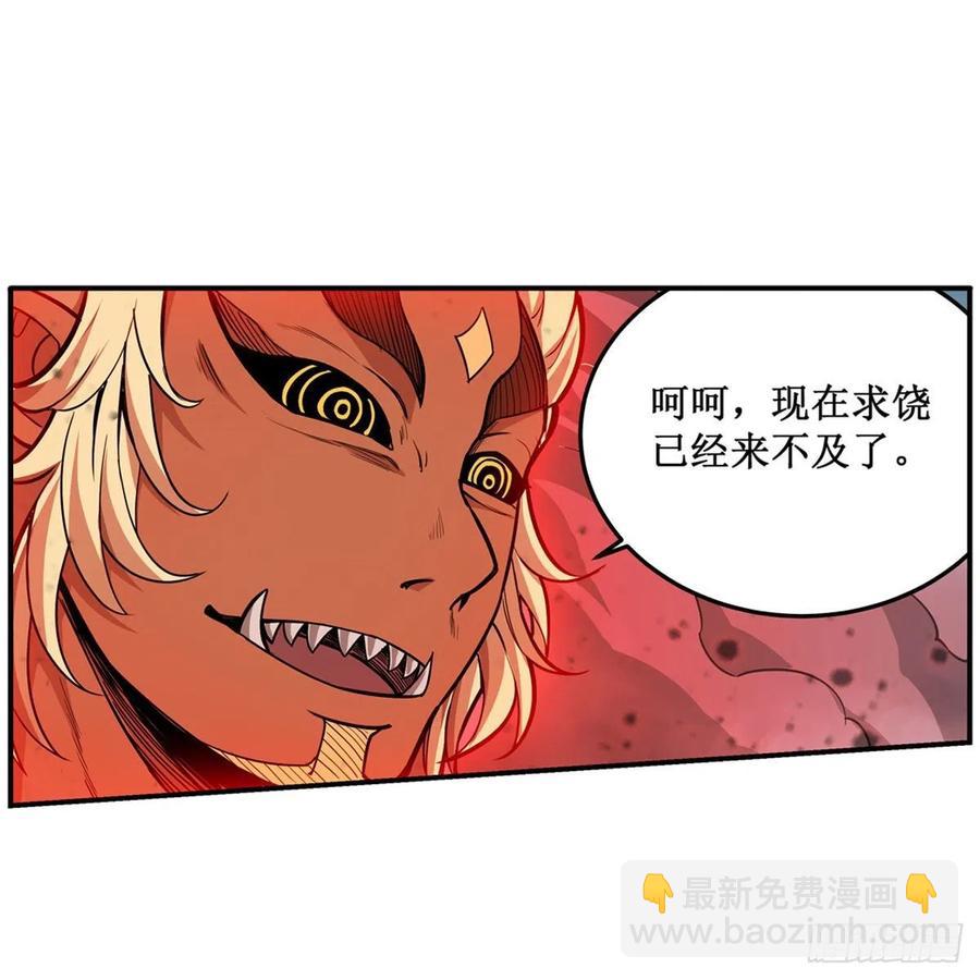 第206话 她回来了34