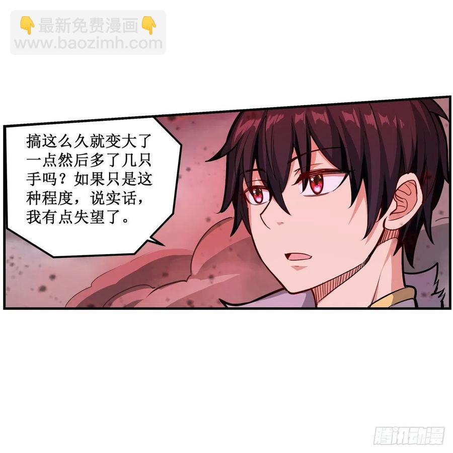 第206话 她回来了35