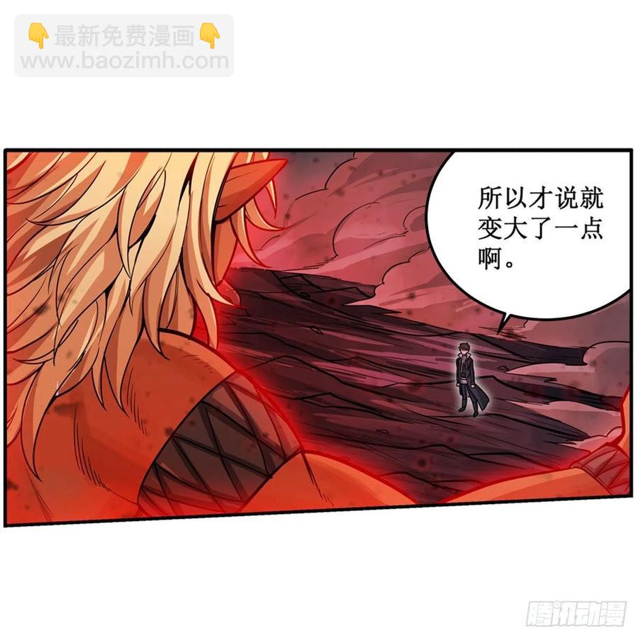 第206话 她回来了37