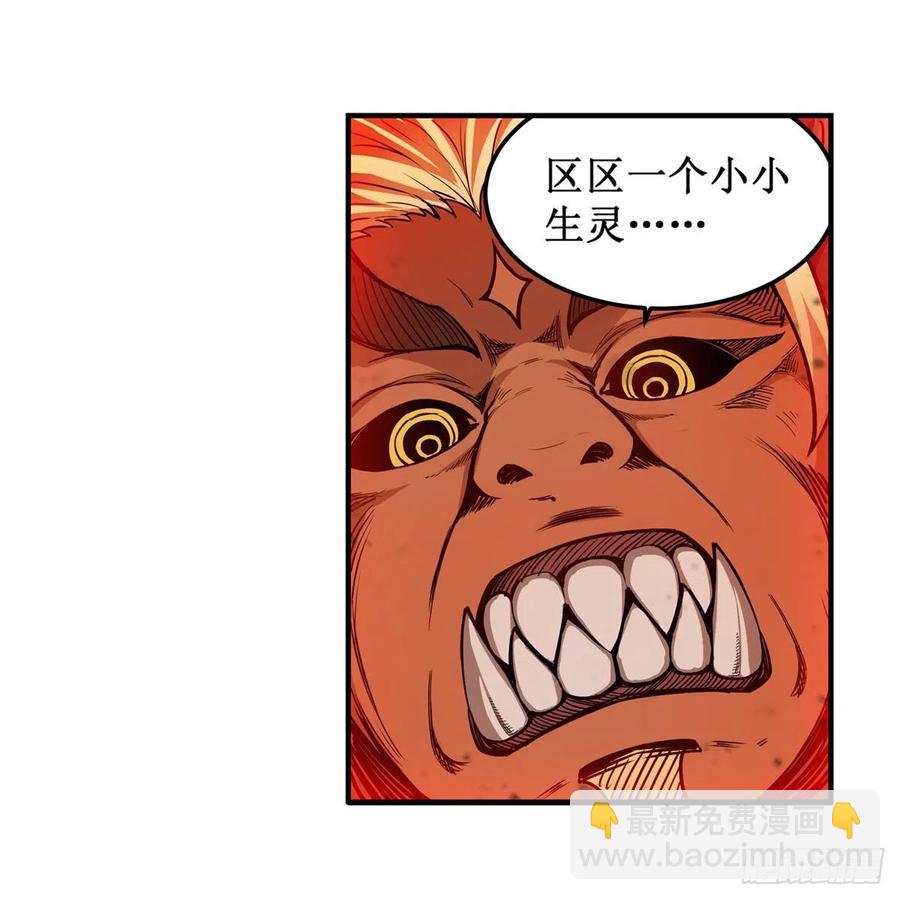 第206话 她回来了40