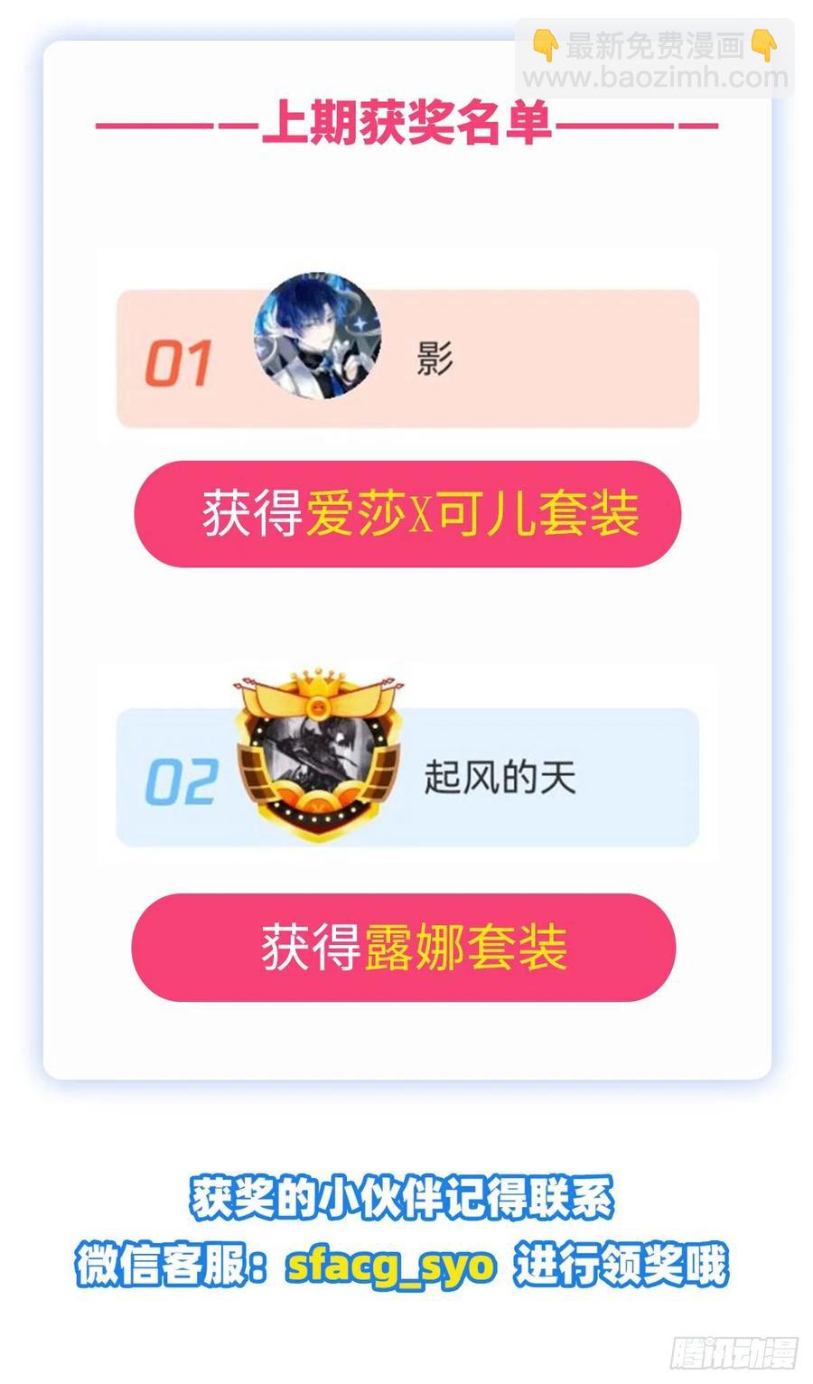 第206话 她回来了44