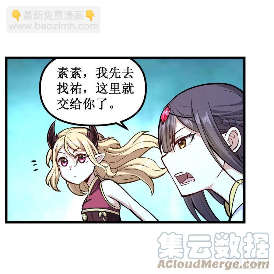 第206话 她回来了6