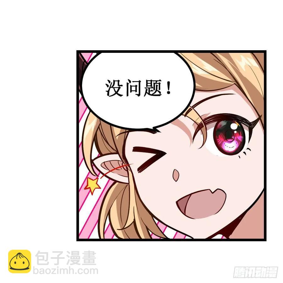 第206话 她回来了7