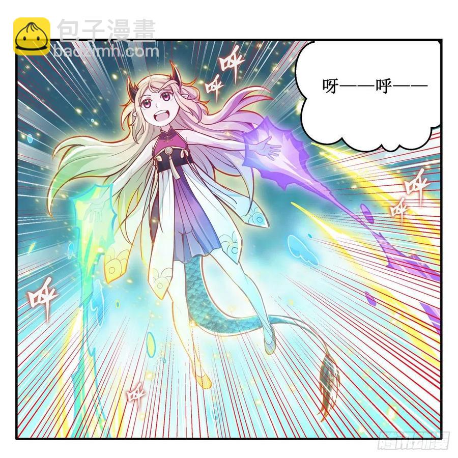第206话 她回来了8