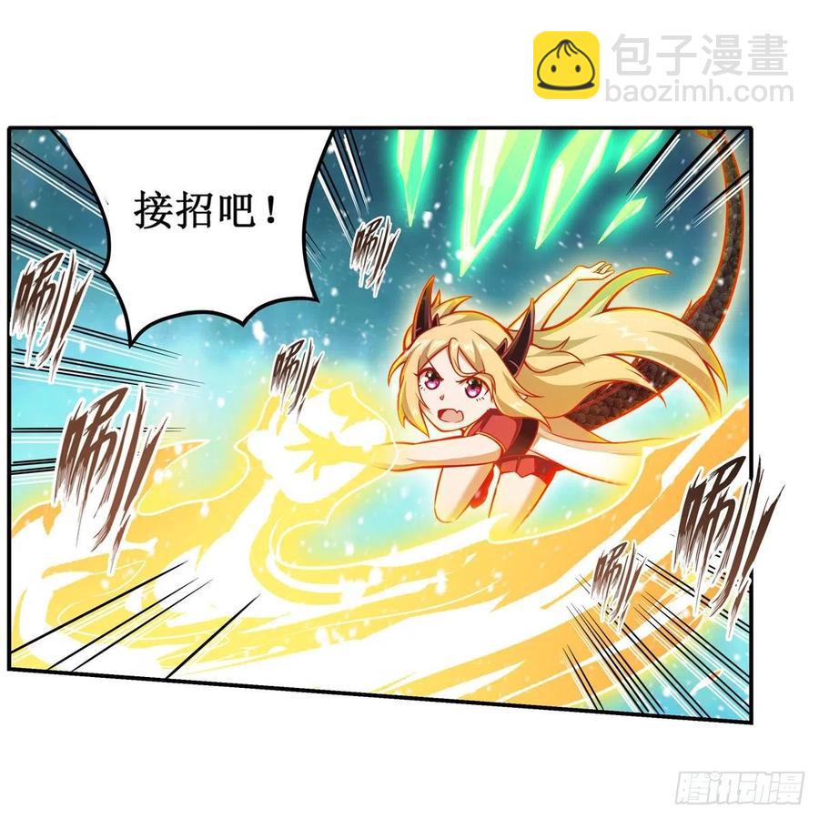 第207话 小毛孩VS老阴人11