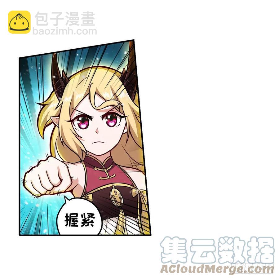 第207话 小毛孩VS老阴人15