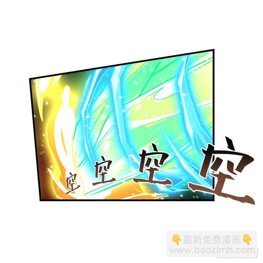 第207话 小毛孩VS老阴人16