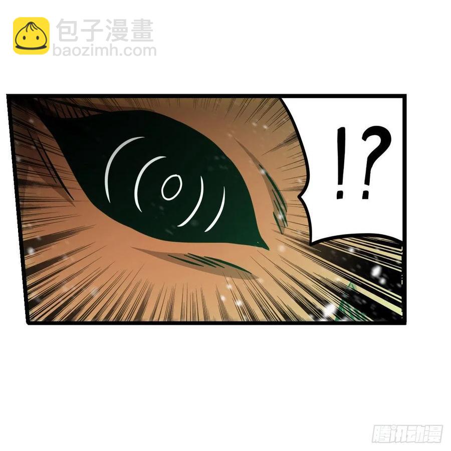 第207话 小毛孩VS老阴人17