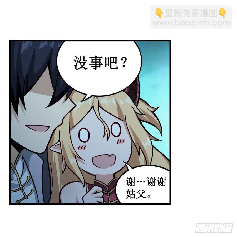 第207话 小毛孩VS老阴人25