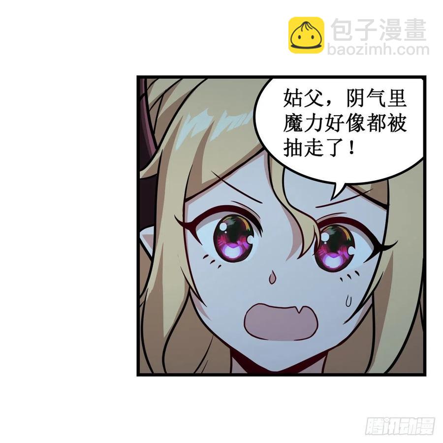 第207话 小毛孩VS老阴人26